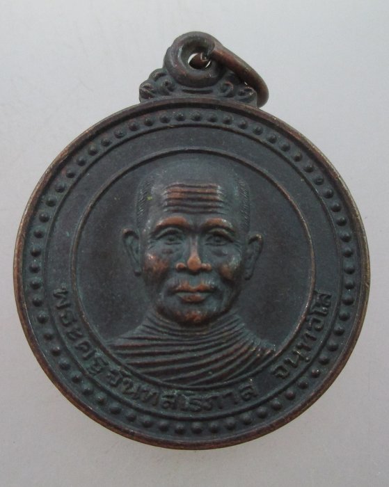 เหรียญพระครูจันทสโรภาส (พ่อเพชร จนทวโส ) วัดบ้านกรับ จ.กาญจนบุรี ปี๓๙