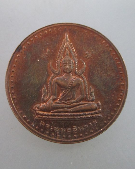 "เคาะเดียว"เหรียญพระพุทธชินราช วัดพานทอง จ กำแพงเพชร