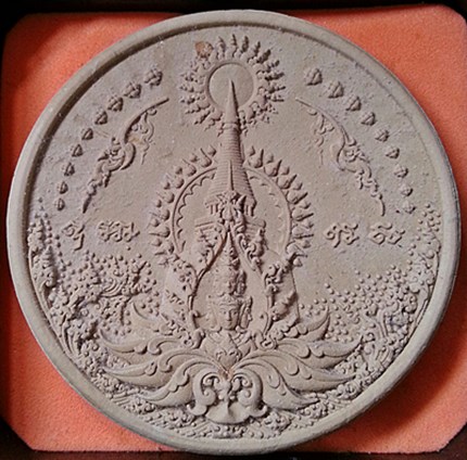 สุดยอดแห่งพุทธศิลป์ อภิปัญญามหาเศรษฐี เนื้อสีน้ำตาล ขนาด 5.5 ซม.