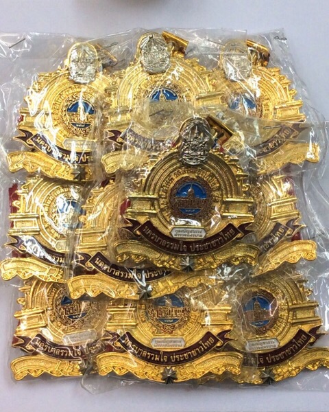 **10เหรียญ**เหรียญที่ระลึก งานนครบาลรวมใจประชาชาวไทย เดิน-วิ่งมิดไนท์ เฉลิมพระเกียรติ 72 พรรษา ปี42
