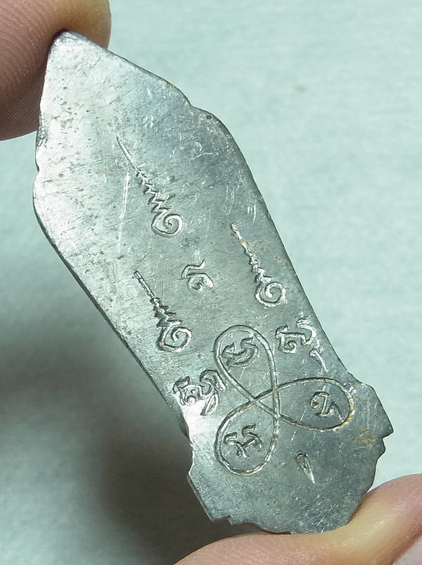 เหรียญ 25 พุทธศตวรรษ ปี 2500 เนื้อชินตะกั่ว
