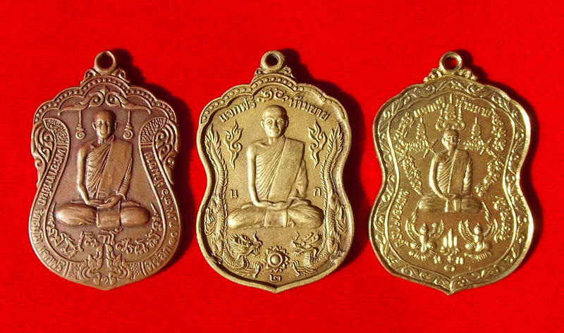 เหรียญโหด เหี้ยม หด รุ่นแรก พระอาจารย์นก วัดเขาบังเหย จ.ชัยภูมิ มาเป็นฃุดให้เก็บครับ ไม่ต้องเสียเวลา
