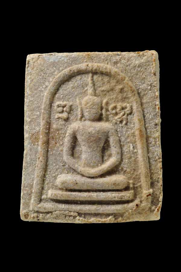 สมเด็จเหม็น หลวงพ่ออุ้น วัดตาลกง สวยเดิม