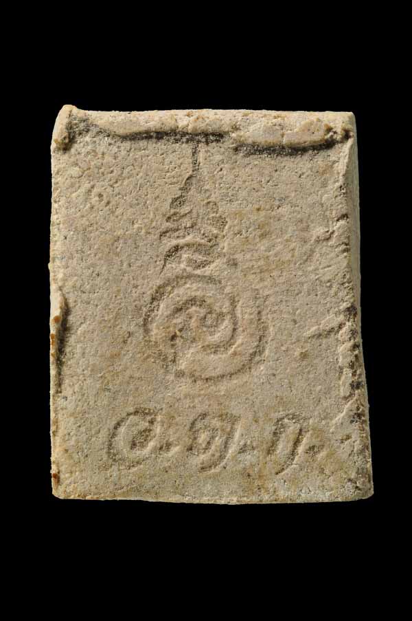 สมเด็จเหม็น หลวงพ่ออุ้น วัดตาลกง สวยเดิม