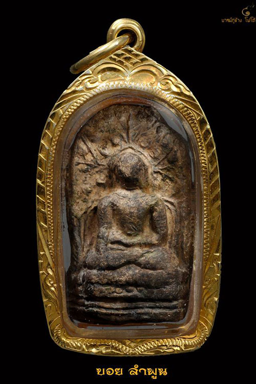 พระคง ฟอร์มงาม สีดำผ่าน เนื้อออกสีนี้จะหายากมากๆครับผม