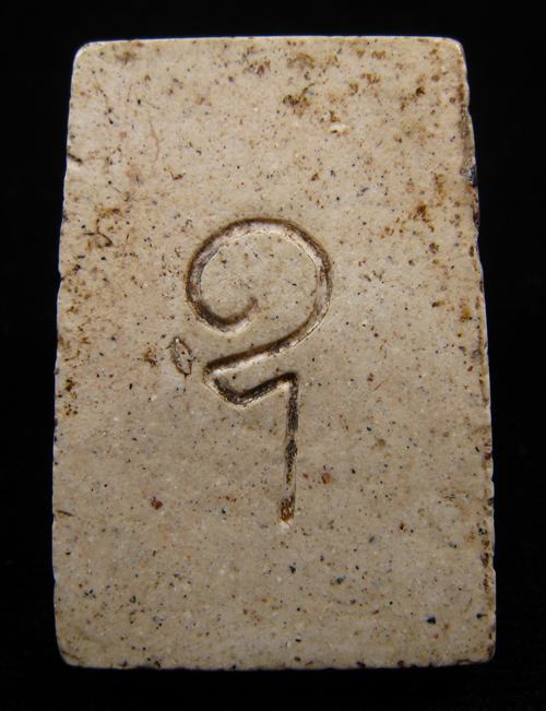 พระสมเด็จ เนื้อหามวลสารดี สวยไม่ทราบที่ครับ