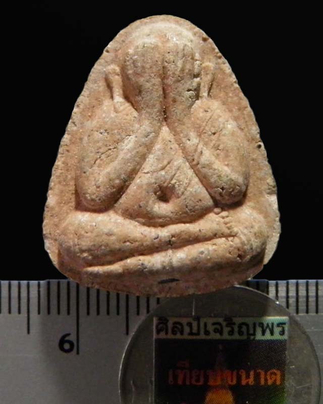 พระปิดตาหลวงพ่อยิด จันทสุวัณโน  วัดหนองจอก ฝังตะกรุดเงิน เนื้อผง ปี 2538 สภาพสวย 