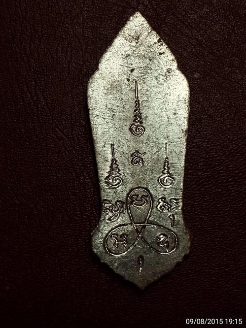 พระ 25 พุทธศตวรรษ เนื้อชิน