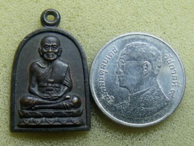 **วัดใจ**เหรียญซุ้มกอ หลวงปู่ทวด วัดช้างให้ หลังยันต์หนังสือ**