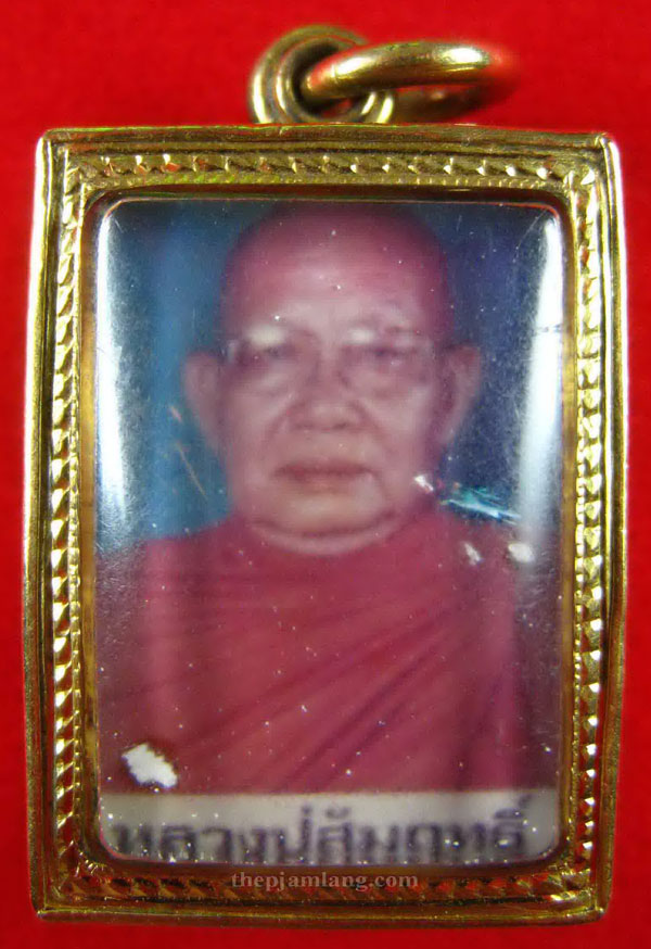 พระสมเด็จ หลวงพ่อสัมฤทธิ์(3) วัดถ้ำแฝด กาญจนบุรี ปี 2535