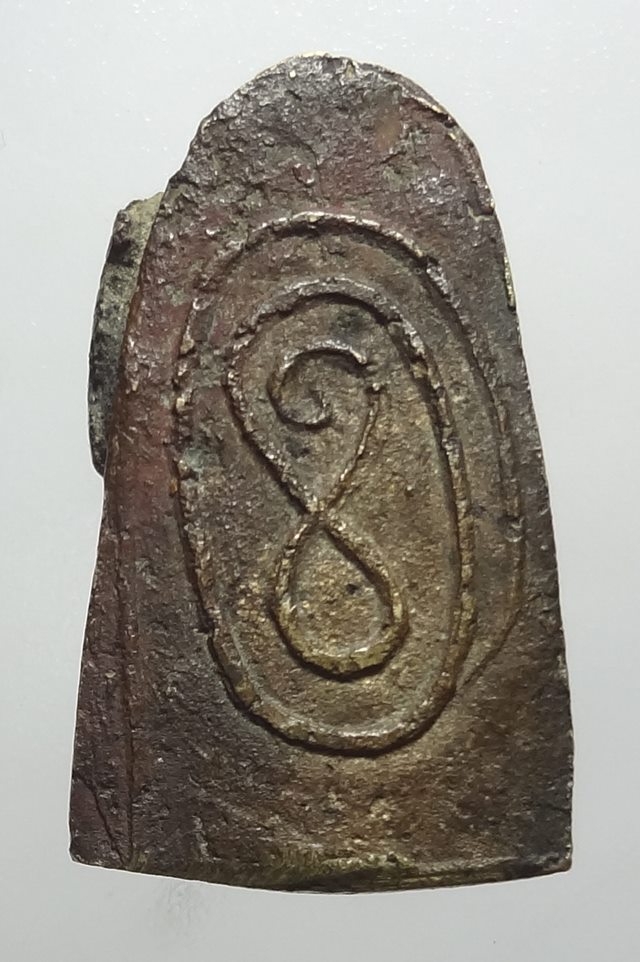  เหรียญหล่อหลวงพ่อหยอด วัดแก้วเจริญปี 2497 หายาก รุ่นแรก