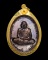 เหรียญทูลเกล้า พ่อท่านคลิ้ง วัดถลุงทอง จ.นครศรีธรรมราช 2520 เนื้อทองแดง บล็อก2ขอบ สภาพสวยมาก