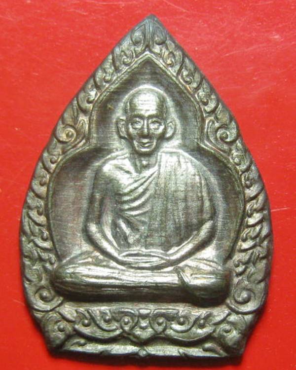 เหรียญบารมี 81 เนื้อนวะ หลวงพ่อเกษม เขมโก พร้อมกล่องเดิม ปี 35