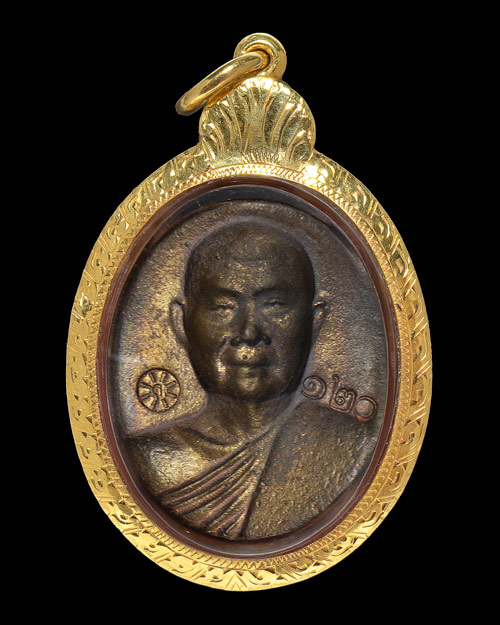 เหรียญหล่อเศรษฐี72 พระอาจารย์จื่อ วัดเขาตาเงาะ จ.ชัยภูมิ(ศิษย์เอกหลวงพ่อผาง) เนื้อนวะ สภาพสวยมาก