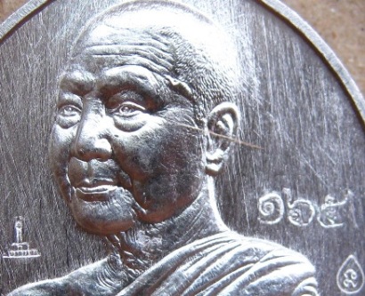 เหรียญพระอาจารย์จื่อ รุ่นประวัติศาตร์ไตรภาคี เนื้อเงิน หมายเลข165