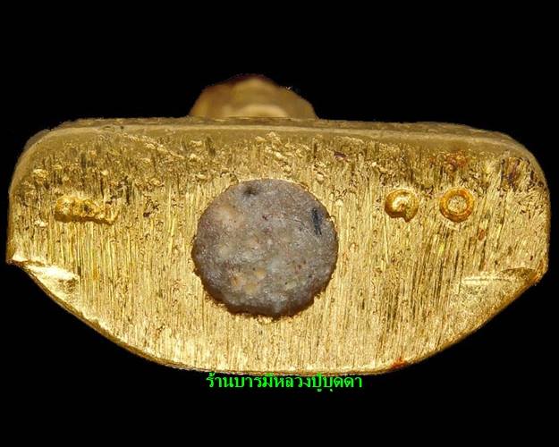 รูปเหมือน เนื้อทองคำ หลวงพ่อเกษม เขมโก รุ่นมงคลเกษม 81 ปี 2535 สวยหายากมาพร้อมกล่องเดิมๆ