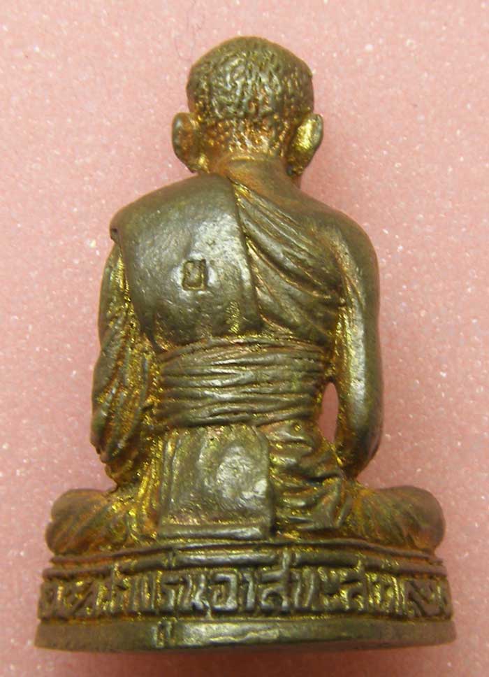 รูปหล่อ รุ่นอาสนะสงฆ์ หลวงพ่อยิด วัดหนองจอก ประจวบคีรีขันธ์