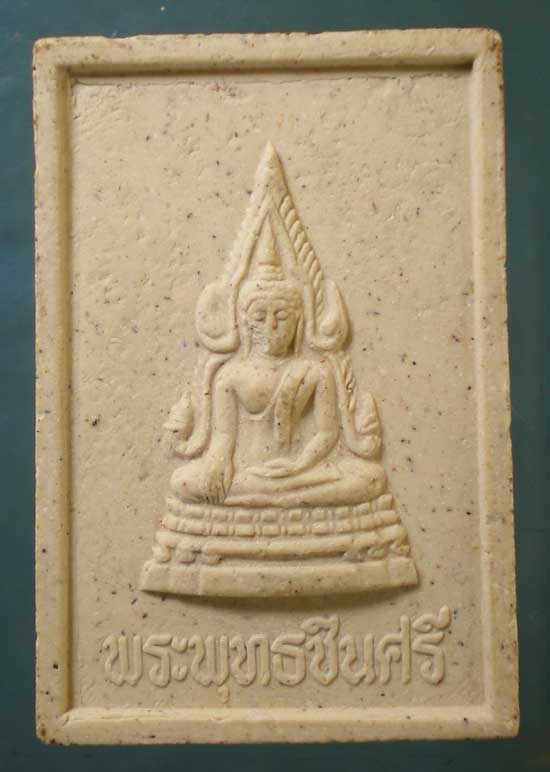 พระพุทธชินศรี ปี39 หลวงปู่คำพันธิ์ วัดธาตุมหาชัย