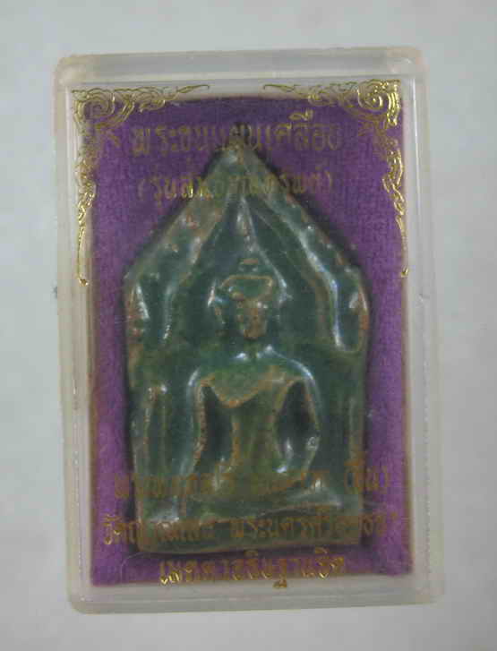 ขุนแผน หลวงพ่อชื้น วัดญาณเสน เคลือบเขียว สร้างน้อย