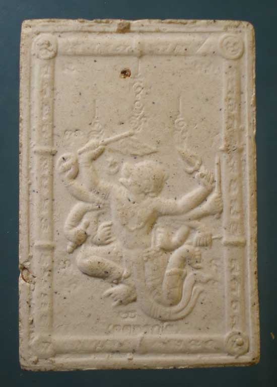 สมเด็จ หลวงพ่อพูล วัดไผ่ล้อม