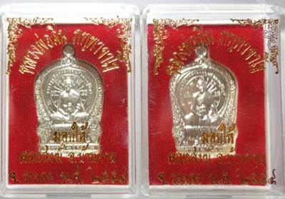 2 เหรียญ นั่งพาน เนื้อ อัลปาก้า หลวงพ่อสินวัดละหารใหญ่