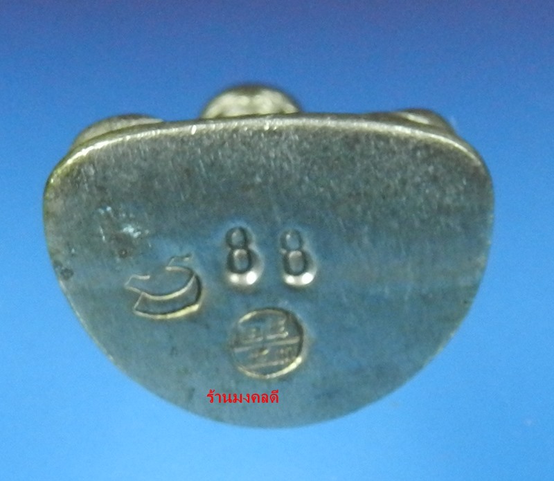 หลวงพ่อเงิน เนื้ออัลปาก้า เลขสวย 88  รุ่นกองทุน ๕๓ พิมพ์นิยม วัดบางคลาน จ.พิจิตร