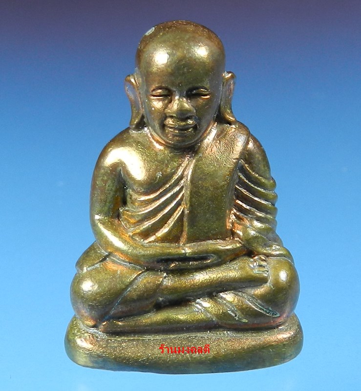 หลวงพ่อเงิน เนื้อสำริดนอก เลขสวย 88 รุ่นกองทุน ๕๓ พิมพ์นิยม วัดบางคลาน จ.พิจิตร