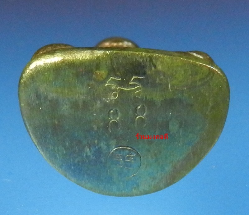 หลวงพ่อเงิน เนื้อสำริดนอก เลขสวย 88 รุ่นกองทุน ๕๓ พิมพ์นิยม วัดบางคลาน จ.พิจิตร