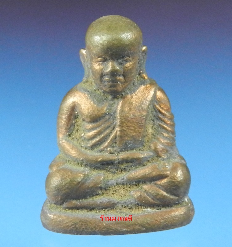 หลวงพ่อเงิน เนื้อสำริดแดง(ผิวไฟดินไทย) เลขสวย 88 รุ่นกองทุน ๕๓ พิมพ์นิยม วัดบางคลาน จ.พิจิตร