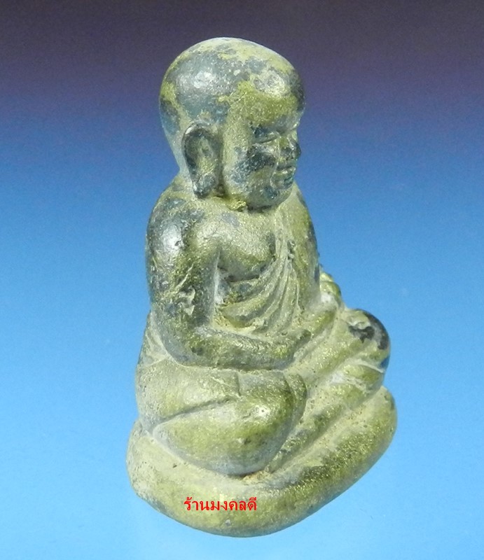 หลวงพ่อเงิน เนื้อสำริดเหลือง(ผิวไฟดินไทย) เลขสวย 88 รุ่นกองทุน ๕๓ พิมพ์นิยม วัดบางคลาน จ.พิจิตร