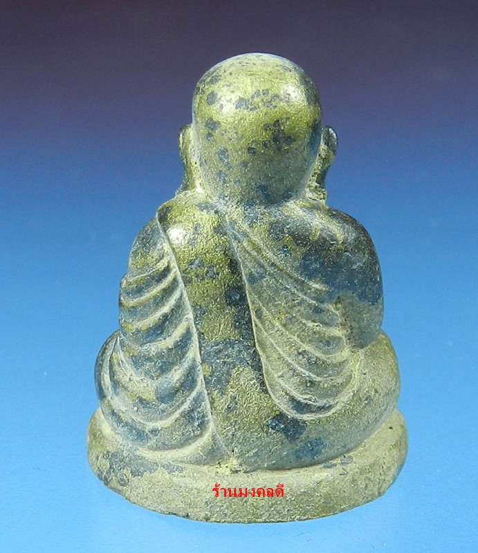 หลวงพ่อเงิน เนื้อสำริดเหลือง(ผิวไฟดินไทย) เลขสวย 88 รุ่นกองทุน ๕๓ พิมพ์นิยม วัดบางคลาน จ.พิจิตร