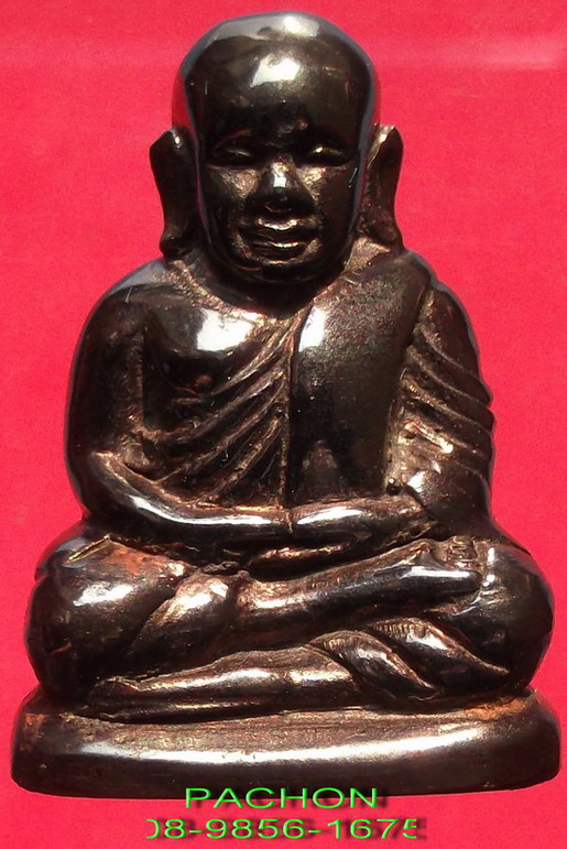 หลวงพ่อเงิน รุ่นกองทุน 53 เนื้อเหล็กน้ำพี้ กรรมการ หมายเลข 98