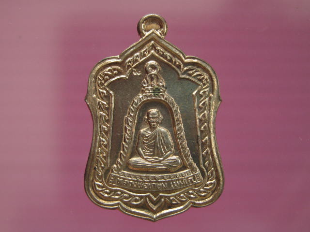 เหรียญแจกทาน เนื้อนวะโลหะ...... ปี 2538 หลวงพ่อเกษม พร้อมกล่องเดิม