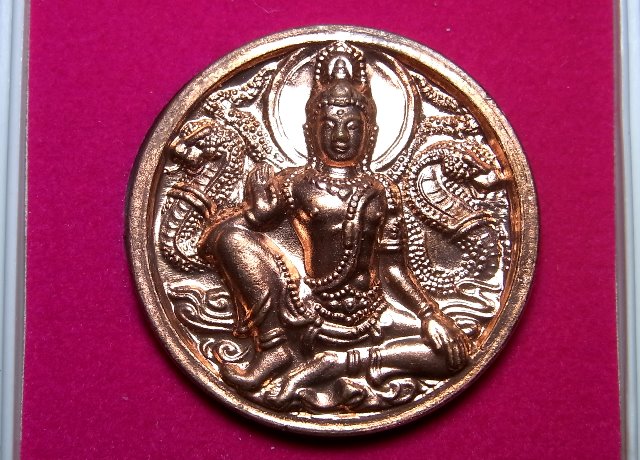 โคตรเศรษฐีมีกำไร ทองแดง พร้อมกล่องเดิม