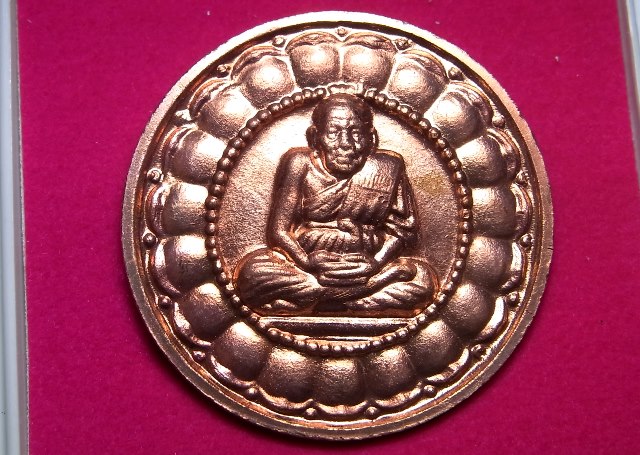 โคตรเศรษฐีมีกำไร ทองแดง พร้อมกล่องเดิม