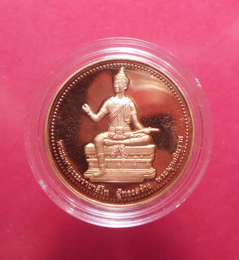 เหรียญพระพุทธชินราช วัดพระศรีรัตนมหาธาตุ กะไหล่ทอง ปี2544 สวยครับ