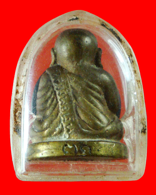 รูปหล่ออุดกริ่งหลวงพ่อเงิน บางคลาน จ.พิจิตร ปี2531