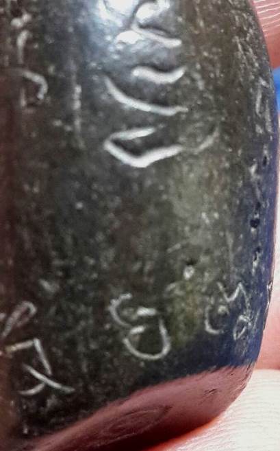 พระกริ่งคลองตะเคียน เนื้อดินผสมผงใบลาน วัดประดู่ฯ จ.อยุธยา มีลงรัก สภาพพอสวย