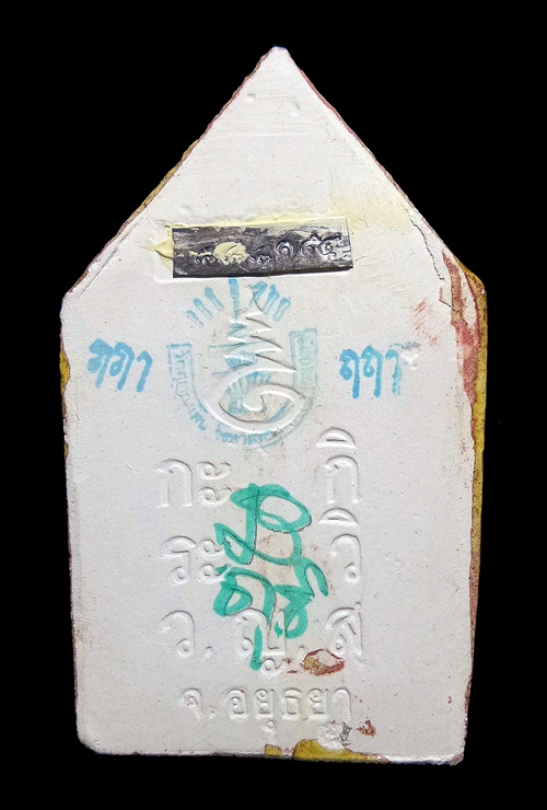 พระขุนแผนแขนอ่อนรุ่น.1 หลังตะกรุดแผ่นเงินครับ