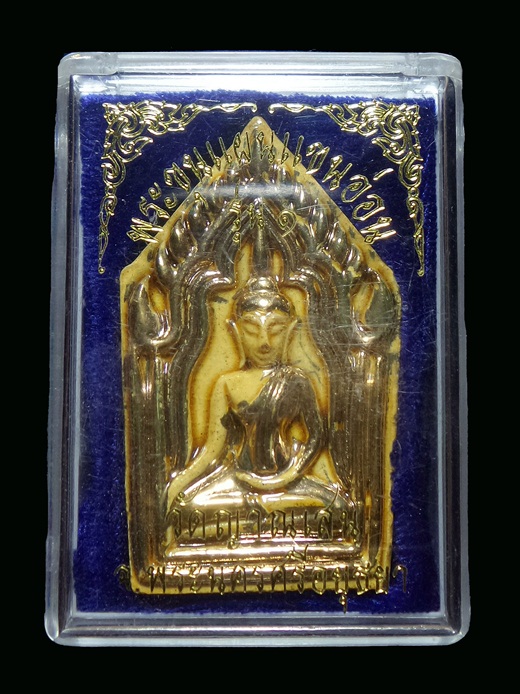 พระขุนแผนแขนอ่อนรุ่น.1 หลังตะกรุดแผ่นเงินครับ