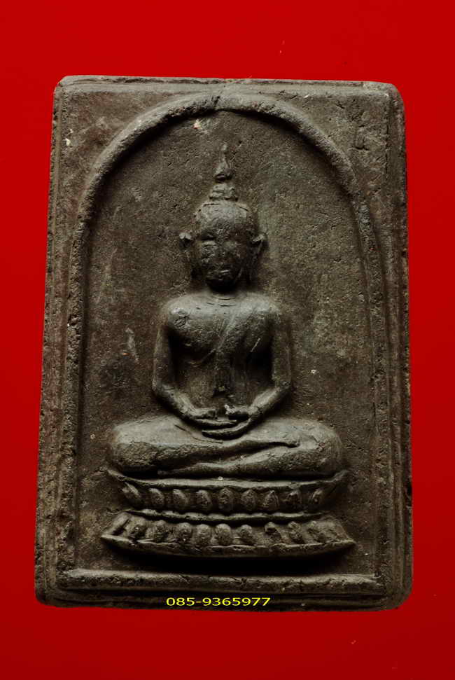 สมเด็จลพ.พระงาม วัดพระงาม ลพบุรี เนื้อดิน
