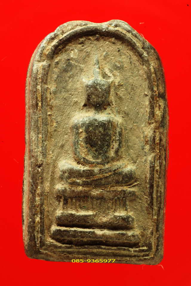 พระซุ้มปรกโพธิ์ กรุวัดชนะสงคราม กรุงเทพมหานคร เนื้อดิน