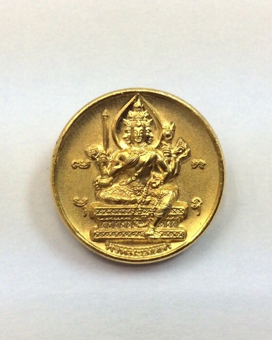 เหรียญพระพรหม รุ่นพรหมะเมตตา วัดสุทัศน์ฯ กรุงเทพฯ ปี42 เนื้อกะไหล่ทอง มีโค๊ด ตลับเดิม