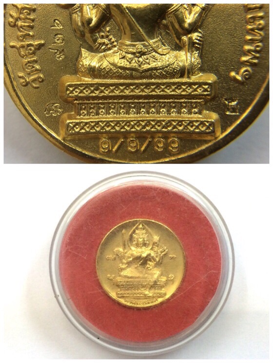 เหรียญพระพรหม รุ่นพรหมะเมตตา วัดสุทัศน์ฯ กรุงเทพฯ ปี42 เนื้อกะไหล่ทอง มีโค๊ด ตลับเดิม