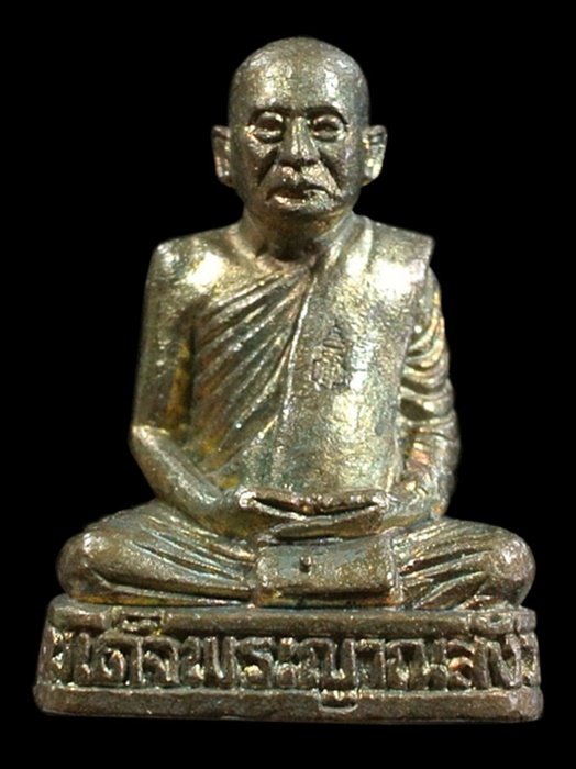 รูปเหมือนหล่อ สำราญสุข สมเด็จพระญาณสังวรฯ สมเด็จพระสังฆราช 8 รอบ วัดบวรฯ 2 โค้ด เนื้อชนวนสำริด