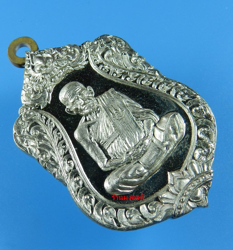 เหรียญเสมา หลวงพ่อเงิน รุ่นฉลองเลื่อนสมณะศักดิ์ 111 ปี วัดบางคลาน เนื้ออัลปาก้า เลขสวย 83 (สภาพสวย)