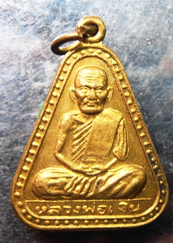 จอบหลวงพ่อเงิน ปี15 ไม่รู้วัด ไม่ใช่วัดบางคลานครับ