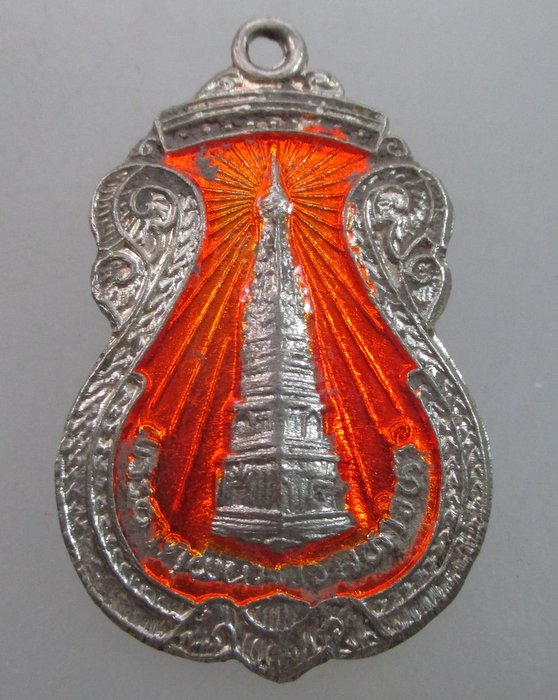 "เคาะเดียว"เหรียญพระธาตุพนม หลังพระประจำวันพฤหัสบดี ลงยา