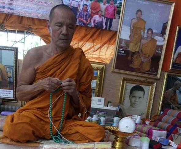 เหรียญกฐินปี55 หน้าจอมโหด หลวงพ่อทอง วัดพระพุทธบาทเขายายหอม จ ชัยภูมิ คิงส์ยนต์ สร้างถวาย จาร เต็มสู