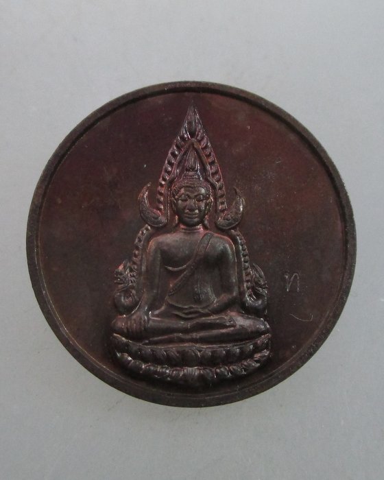"เคาะเดียว"เหรียญพระพุทธชินราช หลวงปู่ทิม วัดพระขาว ปี๔๐  ตอกโค็ด